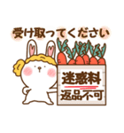 ネガティブなウイッグうさ。（個別スタンプ：11）