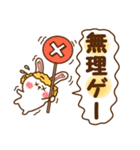 ネガティブなウイッグうさ。（個別スタンプ：14）