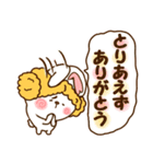 ネガティブなウイッグうさ。（個別スタンプ：17）