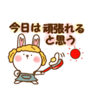 ネガティブなウイッグうさ。（個別スタンプ：18）