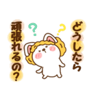 ネガティブなウイッグうさ。（個別スタンプ：24）