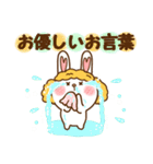 ネガティブなウイッグうさ。（個別スタンプ：26）