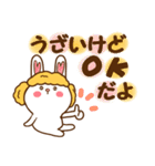 ネガティブなウイッグうさ。（個別スタンプ：27）