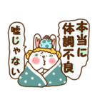 ネガティブなウイッグうさ。（個別スタンプ：30）