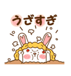 ネガティブなウイッグうさ。（個別スタンプ：32）
