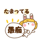 ネガティブなウイッグうさ。（個別スタンプ：34）