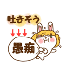 ネガティブなウイッグうさ。（個別スタンプ：35）