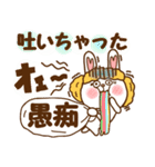 ネガティブなウイッグうさ。（個別スタンプ：36）