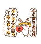 ネガティブなウイッグうさ。（個別スタンプ：37）