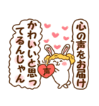 ネガティブなウイッグうさ。（個別スタンプ：38）