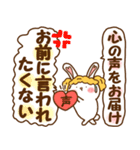 ネガティブなウイッグうさ。（個別スタンプ：39）