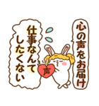 ネガティブなウイッグうさ。（個別スタンプ：40）