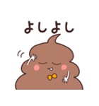 関西便のうんたん4（個別スタンプ：1）