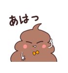 関西便のうんたん4（個別スタンプ：2）