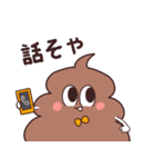 関西便のうんたん4（個別スタンプ：4）