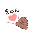 関西便のうんたん4（個別スタンプ：6）