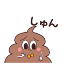 関西便のうんたん4（個別スタンプ：10）