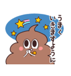 関西便のうんたん4（個別スタンプ：12）
