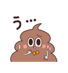 関西便のうんたん4（個別スタンプ：13）
