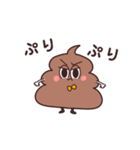 関西便のうんたん4（個別スタンプ：16）