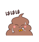 関西便のうんたん4（個別スタンプ：19）