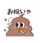 関西便のうんたん4（個別スタンプ：20）