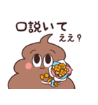 関西便のうんたん4（個別スタンプ：25）