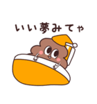 関西便のうんたん4（個別スタンプ：27）