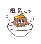関西便のうんたん4（個別スタンプ：28）