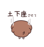 関西便のうんたん4（個別スタンプ：30）