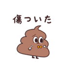 関西便のうんたん4（個別スタンプ：31）