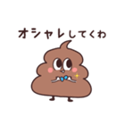 関西便のうんたん4（個別スタンプ：33）