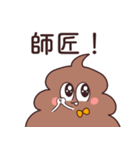 関西便のうんたん4（個別スタンプ：36）