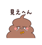 関西便のうんたん4（個別スタンプ：37）
