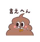 関西便のうんたん4（個別スタンプ：38）