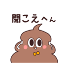 関西便のうんたん4（個別スタンプ：39）