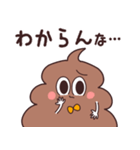 関西便のうんたん4（個別スタンプ：40）