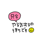 大人可愛いネガティブなスタンプ（個別スタンプ：4）