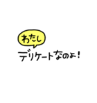 大人可愛いネガティブなスタンプ（個別スタンプ：28）
