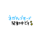 大人可愛いネガティブなスタンプ（個別スタンプ：29）