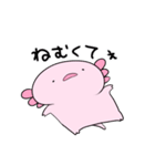 ネガティブなんだかゆるいウーパールーパー（個別スタンプ：1）