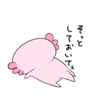ネガティブなんだかゆるいウーパールーパー（個別スタンプ：4）