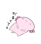 ネガティブなんだかゆるいウーパールーパー（個別スタンプ：5）