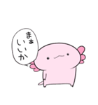 ネガティブなんだかゆるいウーパールーパー（個別スタンプ：32）