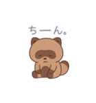 情緒ダダ漏れ たぬきが全部代弁します（個別スタンプ：3）