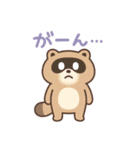 情緒ダダ漏れ たぬきが全部代弁します（個別スタンプ：4）