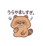 情緒ダダ漏れ たぬきが全部代弁します（個別スタンプ：7）