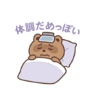 情緒ダダ漏れ たぬきが全部代弁します（個別スタンプ：9）