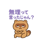 情緒ダダ漏れ たぬきが全部代弁します（個別スタンプ：10）