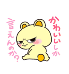 なまいきなくまスタンプ（個別スタンプ：1）